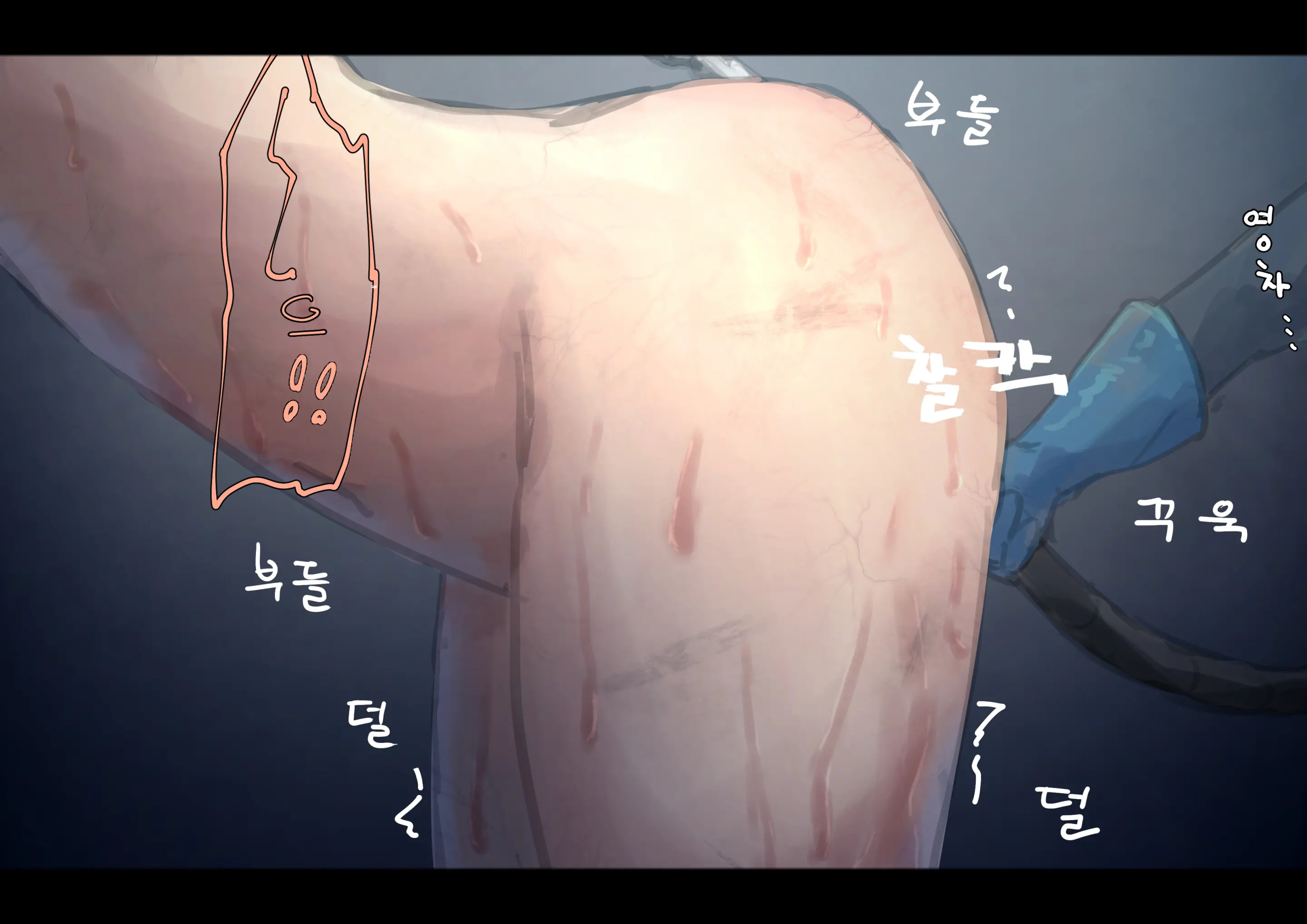 Kouyuubutsu Shoujo ~Kuni Kara Jinken O Hakudatsu Saremono Toshite Atsukawareru Onnanoko No Hanashi~ | 공유물 소녀 ~나라에서 인권을 박탈 당하고 물건으로 취급받는 여자아이의 이야기~
